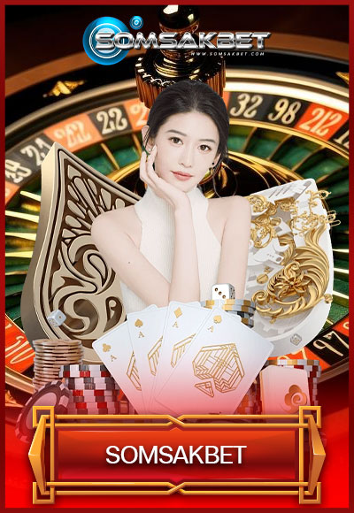Somsakbet